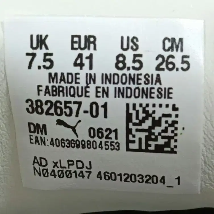 8번째 상품 이미지