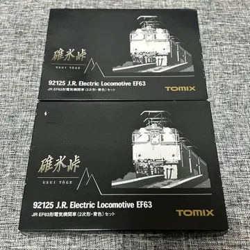 토믹스 EF63 4량 세트