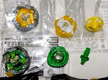 위자드 로드 2개 세트