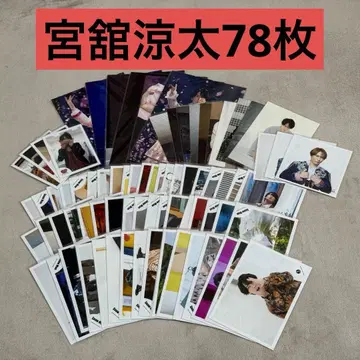 SnowMan 미야타테 료타 사진 세트 78매