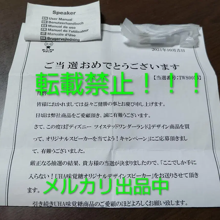 3번째 상품 이미지