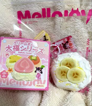 멜로조이 대복 시리즈 바나나