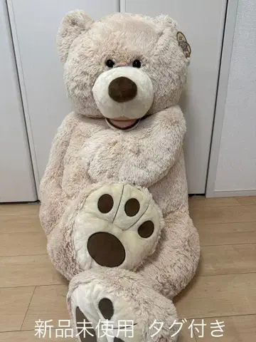 빅 곰 봉제 인형 미사용 새상품 택 포함