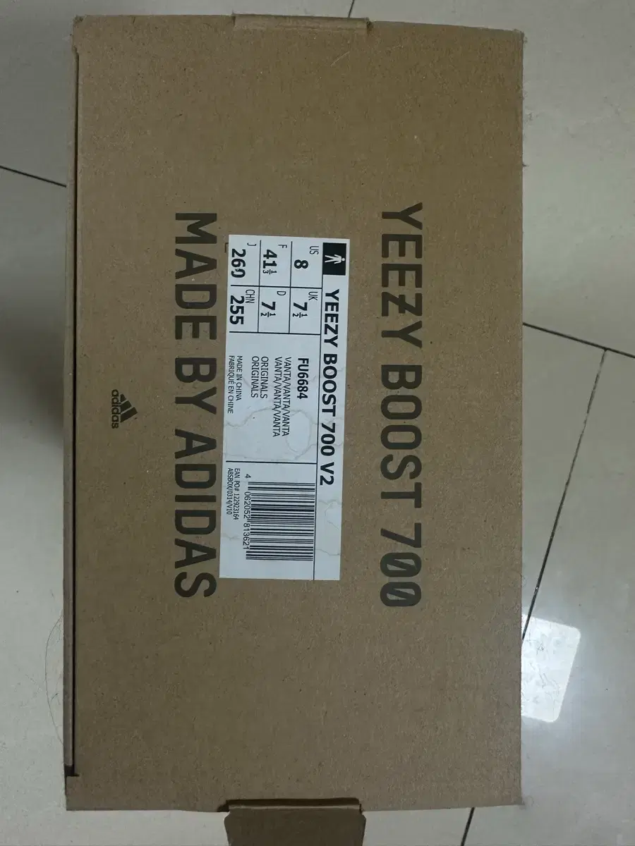 Yeezy Boost 700 Vanta 2022