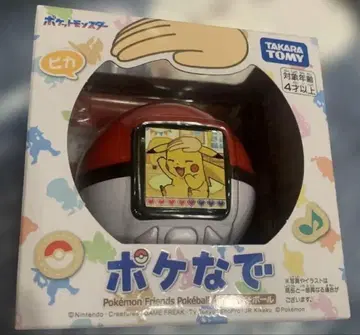 포켓몬 캐릭터 굿즈 포케나데 몬스터볼 미개봉 새상품