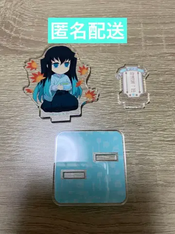 귀멸의 칼날 교토마후 미니 아크릴 마스코트 토키토 무이치로