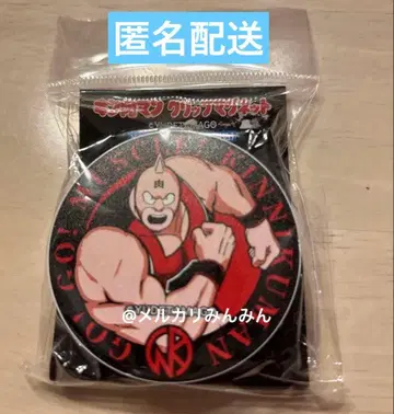 근육맨 클립 마그넷