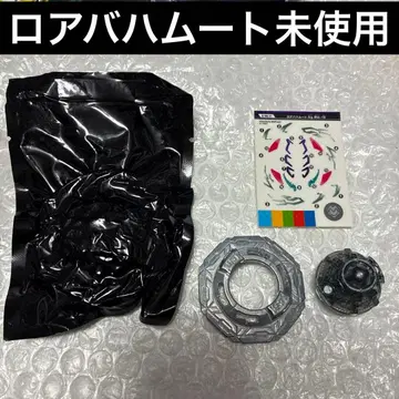 베이블레이드 버스트 B-186 레어 로아 바하무트.Gg.Mm-10