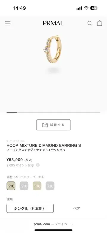 프라이멀 PRMAL 후프 귀걸이