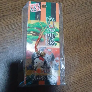 헬로키티 일본풍 스트랩 이시카와현 한정판