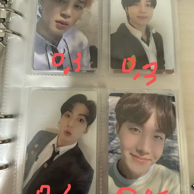 방탄 보카 팝니다