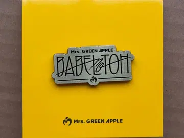 MGA 랜덤 아이템 'BABEL no TOH' 가챠