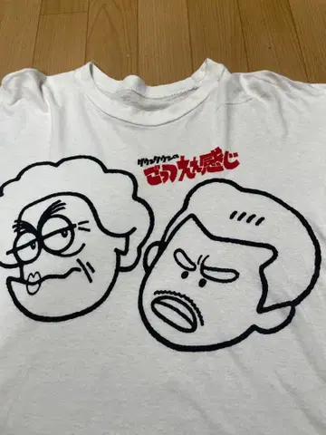 레어 다운타운 t셔츠 90년대