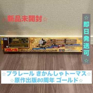 [미개봉 새상품] 프라레일 토마스와 친구들 원작 출판 80주년 골드