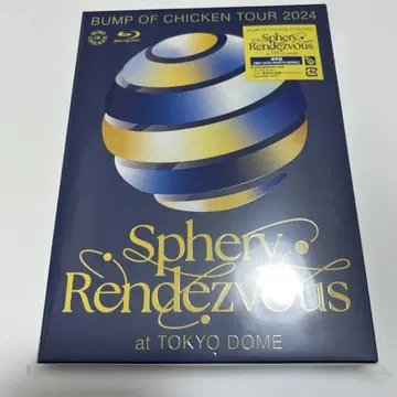 BUMP OF CHICKEN/Sphery Rendezvous 시리얼 무