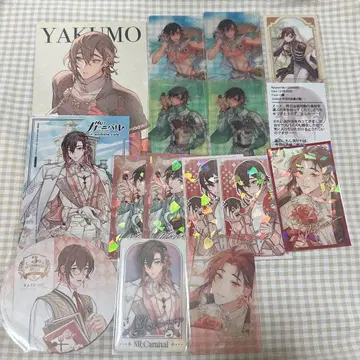 NU:카니발 야쿠모 굿즈 세트