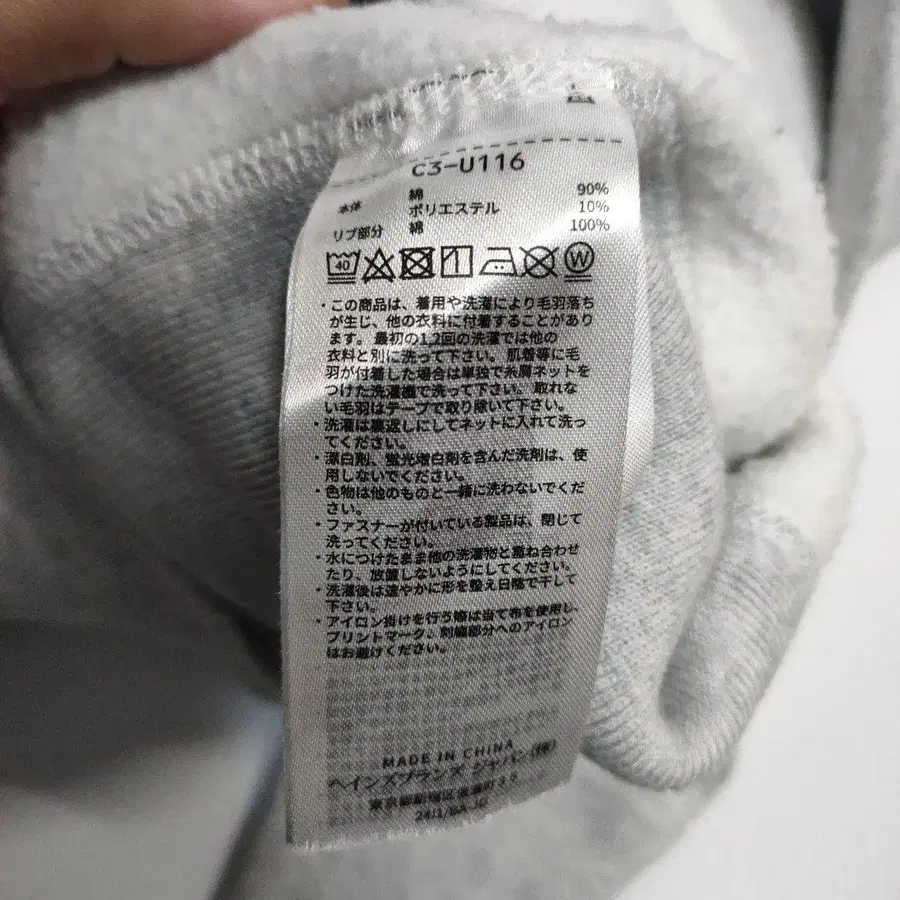 11번째 상품 이미지