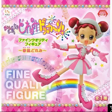 오쟈마녀 도레미 피규어 하루카제 도레미