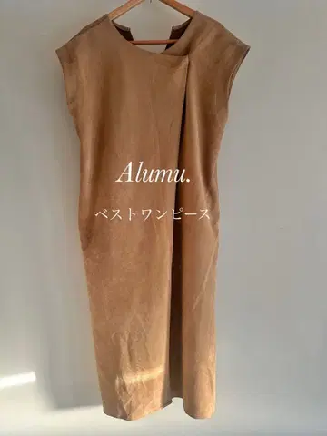 Alumu. 롱 베스트 3way 베스트 V넥 슬리브리스