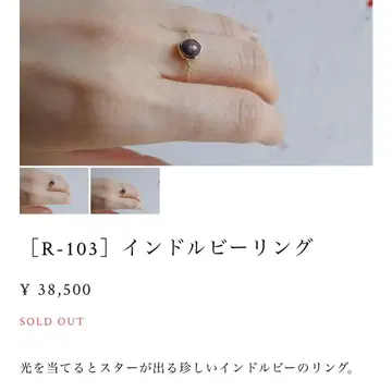 미사용 레어 인도 루비 반지 스타 accessories mau