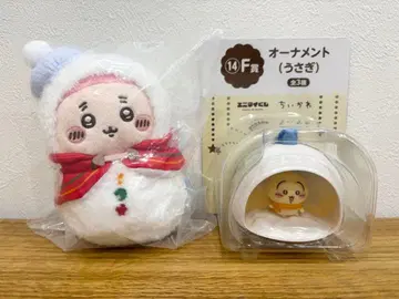 치이카와 에니마이 복권 E상 마스코트 헌책방 F상 오너먼트 토끼