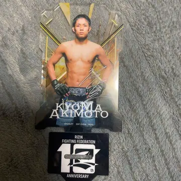 아키모토 코신 아크릴 스탠드 RIZIN 카드