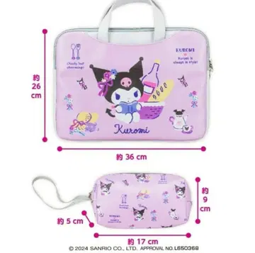 파우치 포함 멀티 케이스