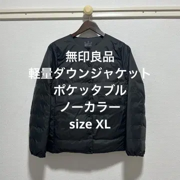 컨디션 최상 무인양품 경량 다운 자켓 포켓터블 노카라 차콜