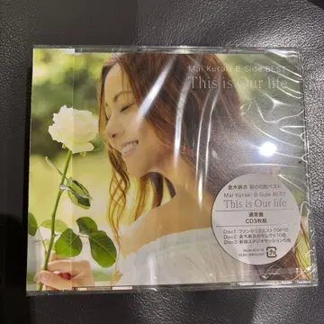 쿠라키 마이 B-Side BEST This is Our life