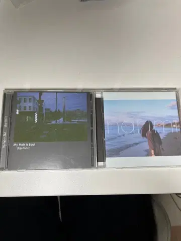 My Hair is Bad narimi 어제가 되고 싶어서 앨범