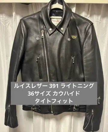 루이스 레더 391 라이트닝 36 사이즈 카우하이드 타이트 핏