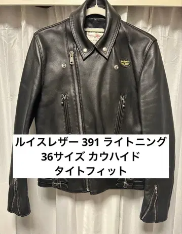루이스 레더 391 라이트닝 36 사이즈 카우하이드 타이트 핏