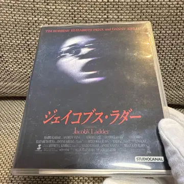 제이콥스 래더 (90 미국) Blu-ray