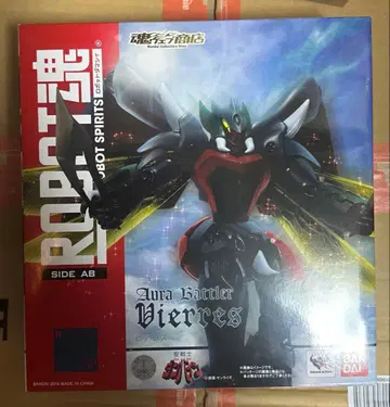 ROBOT혼 비아레스