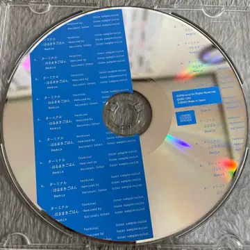 1500 누유리 Outer Sample - 하루마키 고항 Remix