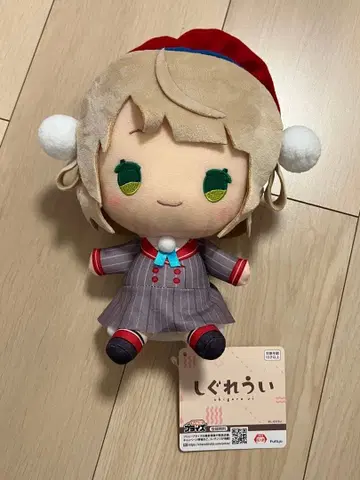 시구레우이 BIG 봉제 인형 보통 ver. 1종