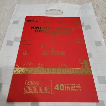 NINTENDO MUSEUM OFFICIAL BOOK English