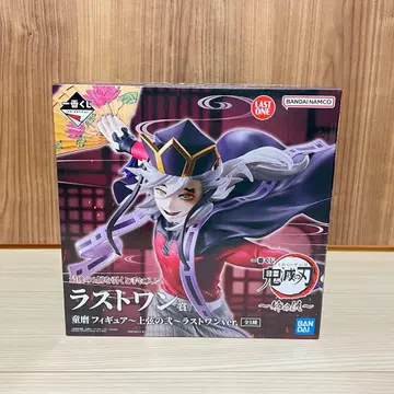 제일복권 귀멸의 칼날 언니의 원수 라스트 원 도우마