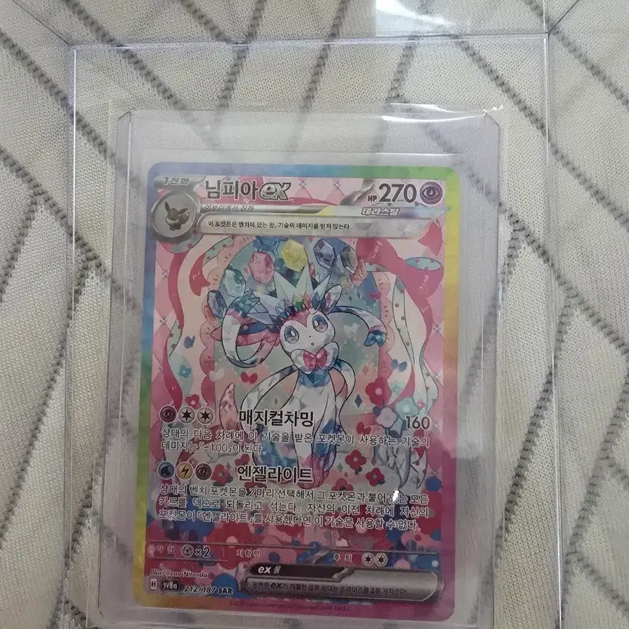 POKÉMON | 포켓몬스터 Pokemon Card Sylveon ex RR Double Rare Card #포켓몬카드 on  Bunjang Global Site., image size:900x900