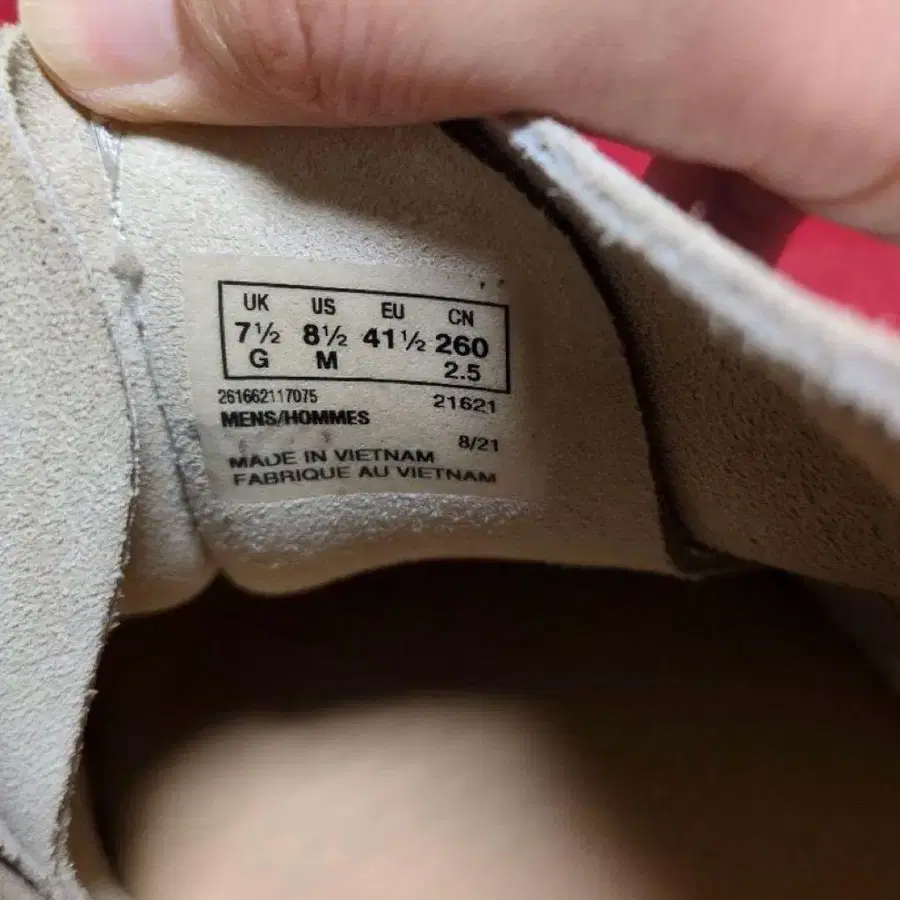 5번째 상품 이미지