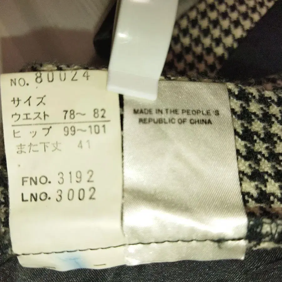 9번째 상품 이미지