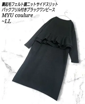 MYU couture 속기모 백 프릴 펠트 니트 니트 원피스