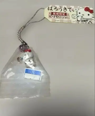 헬로키티 나가사키 한정 미사용품 비드로 버전 족쇄 스트랩 일본 한정판