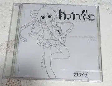 lite to. flac CDs 테라이브2025