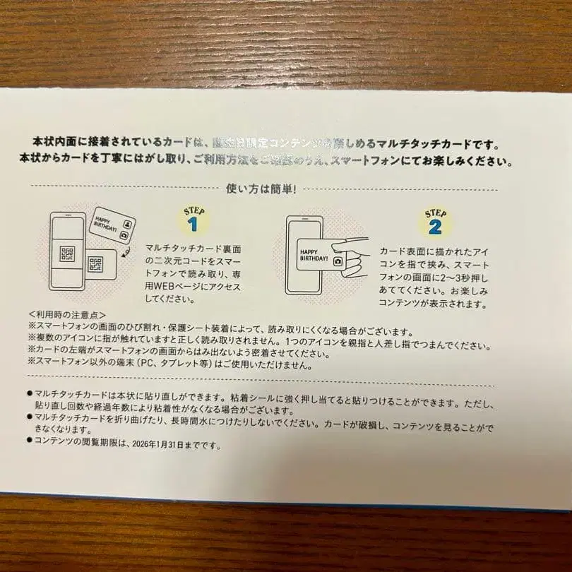 2번째 상품 이미지