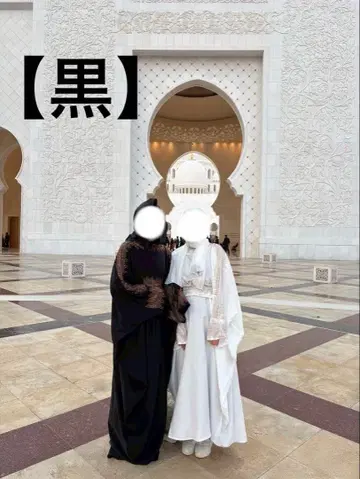 네고 가능 아바야 [ 블랙 ]