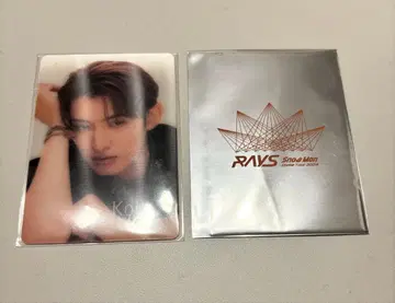 Snow Man 무카이 코지 힐끔 보기 카드 티켓풍 카드