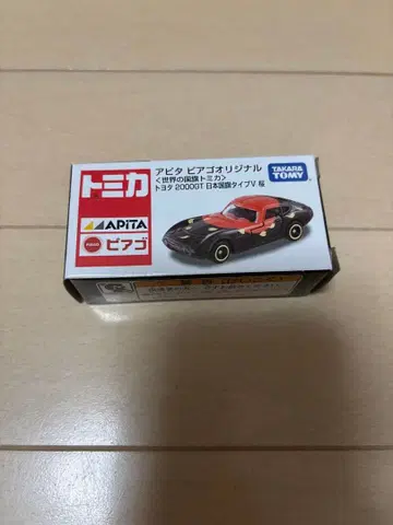 토미카 도요타 2000GT 빨검