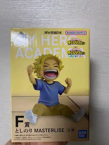 제일복권 나의 히어로 아카데미아 MASTERLISE F상 토시노리