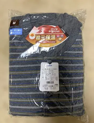 [ 새상품 ] GUNZE 긴팔 파자마 그레이 M